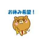 先生と生徒のためのスタンプ（個別スタンプ：34）
