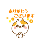 先生と生徒のためのスタンプ（個別スタンプ：35）