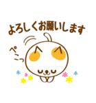 先生と生徒のためのスタンプ（個別スタンプ：36）