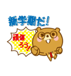 先生と生徒のためのスタンプ（個別スタンプ：40）