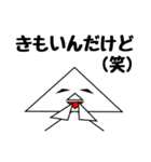 二等辺三角形さん（個別スタンプ：9）