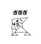 二等辺三角形さん（個別スタンプ：10）