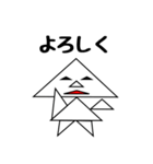 二等辺三角形さん（個別スタンプ：13）