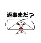 二等辺三角形さん（個別スタンプ：38）