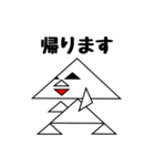 二等辺三角形さん（個別スタンプ：39）