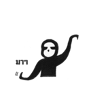 Modern sloth.（個別スタンプ：5）