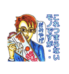 大人スタンプ代名詞連体詞（個別スタンプ：1）