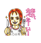大人スタンプ代名詞連体詞（個別スタンプ：3）