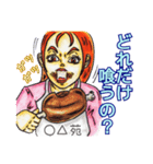 大人スタンプ代名詞連体詞（個別スタンプ：4）