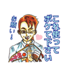 大人スタンプ代名詞連体詞（個別スタンプ：5）