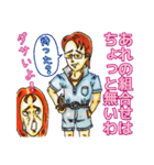 大人スタンプ代名詞連体詞（個別スタンプ：7）