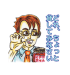 大人スタンプ代名詞連体詞（個別スタンプ：12）