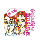 大人スタンプ代名詞連体詞（個別スタンプ：14）