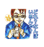 大人スタンプ代名詞連体詞（個別スタンプ：16）