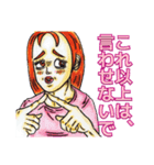 大人スタンプ代名詞連体詞（個別スタンプ：17）