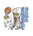大人スタンプ代名詞連体詞（個別スタンプ：19）