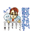 大人スタンプ代名詞連体詞（個別スタンプ：20）