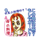 大人スタンプ代名詞連体詞（個別スタンプ：21）