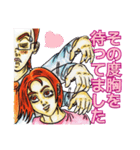 大人スタンプ代名詞連体詞（個別スタンプ：22）