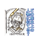 大人スタンプ代名詞連体詞（個別スタンプ：24）