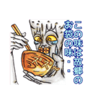大人スタンプ代名詞連体詞（個別スタンプ：25）