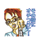 大人スタンプ代名詞連体詞（個別スタンプ：26）