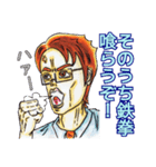 大人スタンプ代名詞連体詞（個別スタンプ：34）