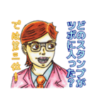 大人スタンプ代名詞連体詞（個別スタンプ：36）
