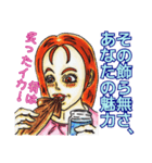 大人スタンプ代名詞連体詞（個別スタンプ：38）