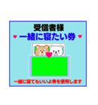 ラブチケ修正バージョン（個別スタンプ：21）