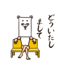 クマとして人として 2（個別スタンプ：4）