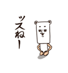 クマとして人として 2（個別スタンプ：29）