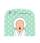 風呂上がりのローサン（個別スタンプ：3）