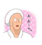 風呂上がりのローサン（個別スタンプ：6）