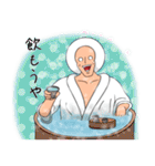 風呂上がりのローサン（個別スタンプ：16）