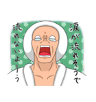 風呂上がりのローサン（個別スタンプ：18）