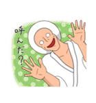 風呂上がりのローサン（個別スタンプ：20）