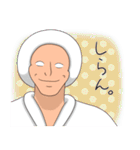 風呂上がりのローサン（個別スタンプ：21）