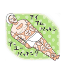 風呂上がりのローサン（個別スタンプ：25）