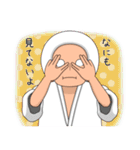風呂上がりのローサン（個別スタンプ：32）