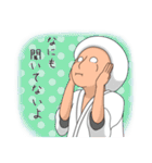 風呂上がりのローサン（個別スタンプ：33）