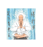 風呂上がりのローサン（個別スタンプ：38）