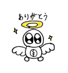 與画伯（個別スタンプ：39）