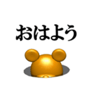 クマに注意マーク（個別スタンプ：18）