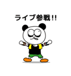 リハーサルスタジオスタッフ笹山パン太 2（個別スタンプ：9）