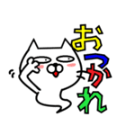 ねこ 化け太（個別スタンプ：2）