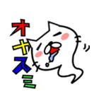 ねこ 化け太（個別スタンプ：3）