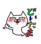 ねこ 化け太（個別スタンプ：6）