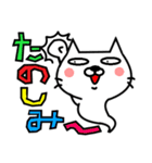 ねこ 化け太（個別スタンプ：7）