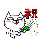 ねこ 化け太（個別スタンプ：8）